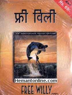 (image for) Free Willy 1993 VCD: Hindi