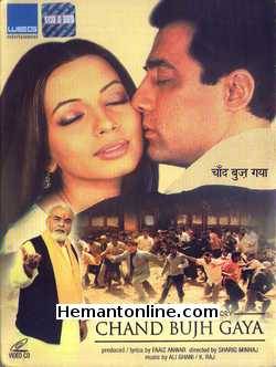 (image for) Chand Bujh Gaya 2005 VCD: A Burning Musical Love Story