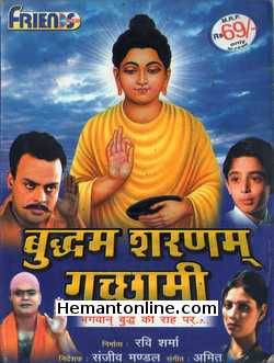 (image for) Budham Sharanam Gachhami VCD