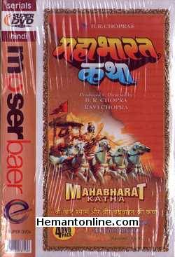 Mahabharat Katha 4-DVD-Set: Story of Shri Khatu Shyam and Veer B