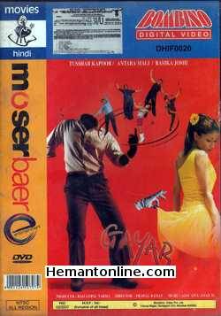 (image for) Gayab 2004 DVD