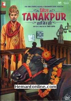 (image for) Miss Tanakpur Haazir Ho 2015 DVD