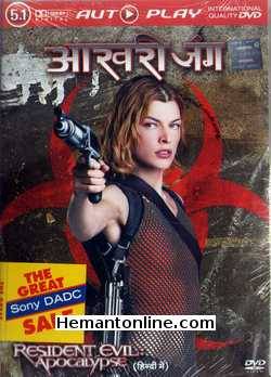Resident Evil Apocalypse 2004 DVD: Hindi