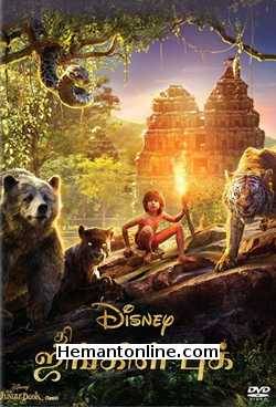 The Jungle Book 2016 DVD: Tamil