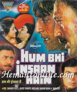 (image for) Hum Bhi Insaan Hain 1989 VCD