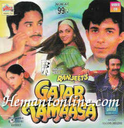 (image for) Gajab Tamaasa 1992 VCD