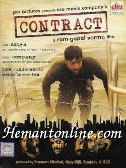(image for) Contract 2008 VCD