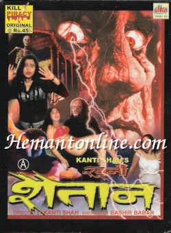 (image for) Khooni Shaitan 2002 VCD