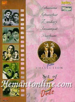 Gharana Ghunghat Zindagi Insaniyat Paigham 5 DVD Set