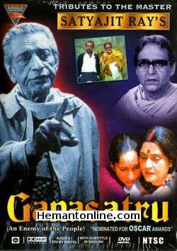 (image for) Ganasatru-Bengali-1989 VCD