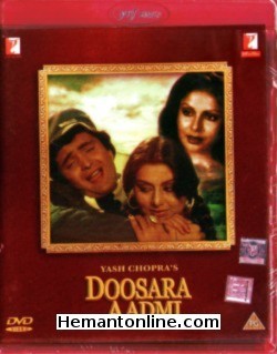 (image for) Doosra Aadmi 1977 DVD