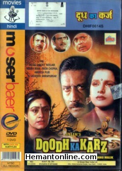 (image for) Doodh Ka Karz 1990 DVD