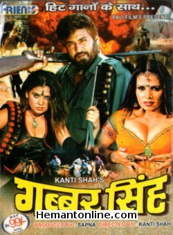 (image for) Gabbar Singh 2007 VCD