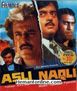 (image for) Asli Naqli 1986 VCD