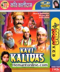 (image for) Kavi Kalidas 1959 VCD
