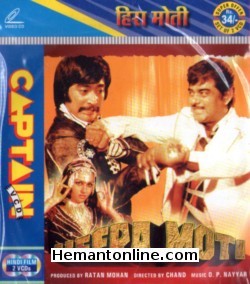 (image for) Heera Moti 1979 VCD