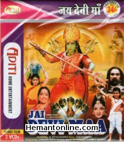 (image for) Jai Devi Maa VCD