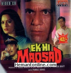(image for) Ek Hi Maqsad 1988 VCD
