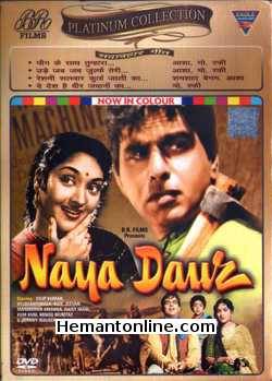 Naya Daur DVD-1957 -Colour