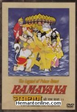 (image for) Ramayana The Legend of Prince Rama-1992 VCD